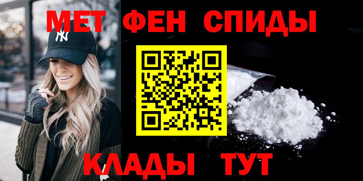 АМФЕТАМИН 97%  АМФЕТАМИН  АМФЕТАМИН  Вход с VPN  Минеральные Воды 