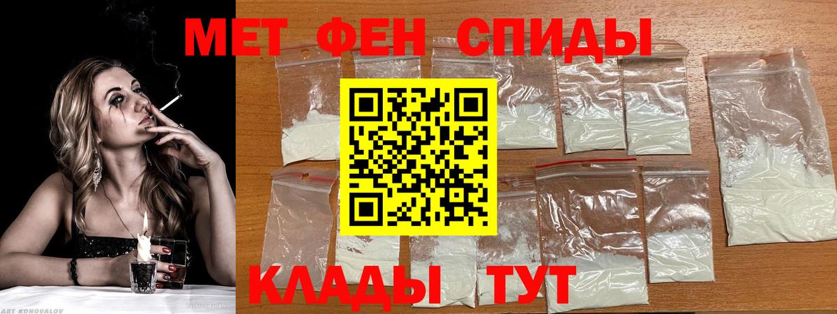 АМФ Premium Минеральные Воды