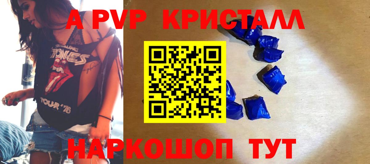 Alfa_PVP СК КРИС Минеральные Воды