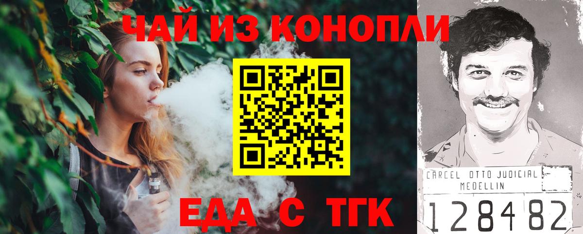 Гашиш Минеральные Воды