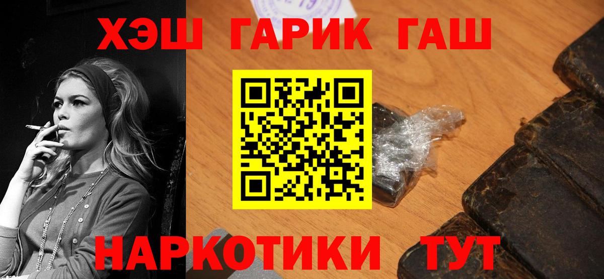 Минеральные Воды  купить наркотики цена  ГАШИШ Ice-O-Lator  Вход с VPN  Гашиш AMNESIA HAZE 