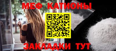 прущие крисы Ирбит