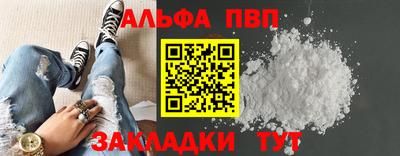 наркотики Ипатово