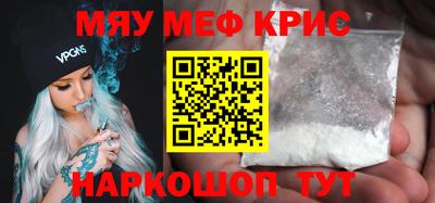 круглые Изобильный