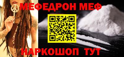 прущие крисы Ирбит