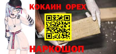 прущие крисы Ирбит
