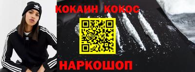 прущие крисы Ирбит