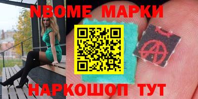 наркотики Ипатово