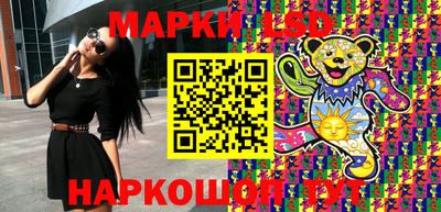 наркотики Ипатово