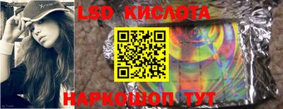 наркотики Ипатово