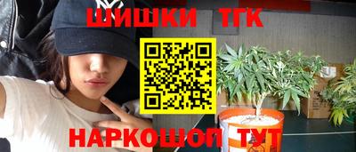 наркотики Ипатово