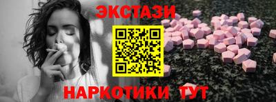 прущие крисы Ирбит