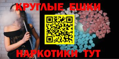 наркотики Ипатово