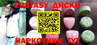 наркотики Ипатово