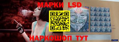 наркотики Ипатово