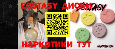 круглые Изобильный