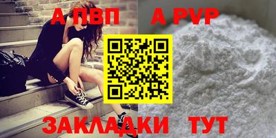наркотики Ипатово