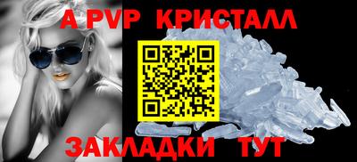 прущие крисы Ирбит