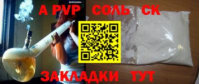 прущие крисы Ирбит