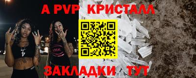 наркотики Ипатово