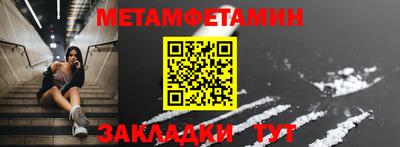 наркотики Ипатово