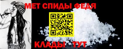 прущие крисы Ирбит