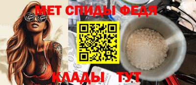 наркотики Ипатово