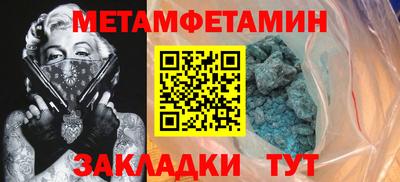 наркотики Ипатово