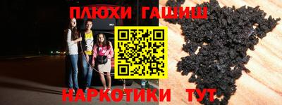 наркотики Ипатово