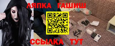 наркотики Ипатово