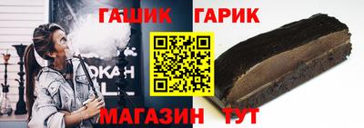наркотики Ипатово