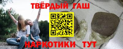 наркотики Ипатово