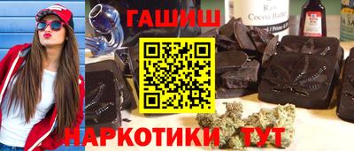 наркотики Ипатово