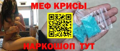 наркотики Ипатово