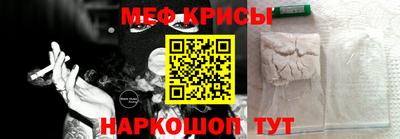 прущие крисы Ирбит