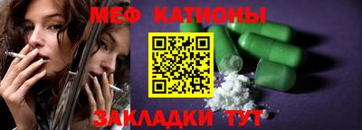прущие крисы Ирбит