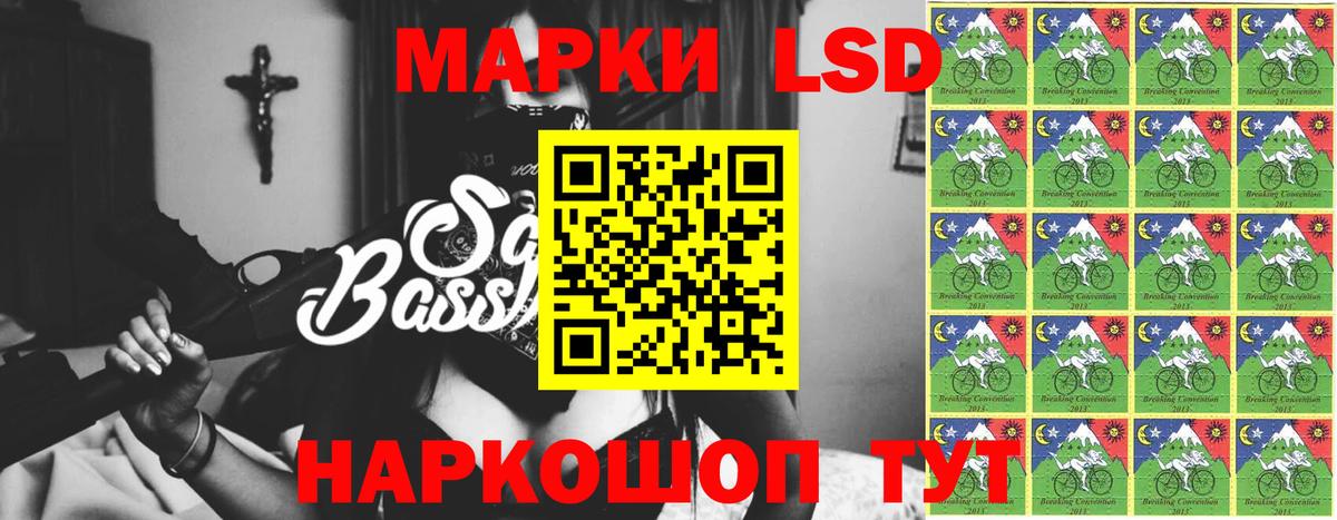 OMG сайт  ЛСД экстази ecstasy  ЛСД экстази кислота  Вход с VPN  Минеральные Воды 