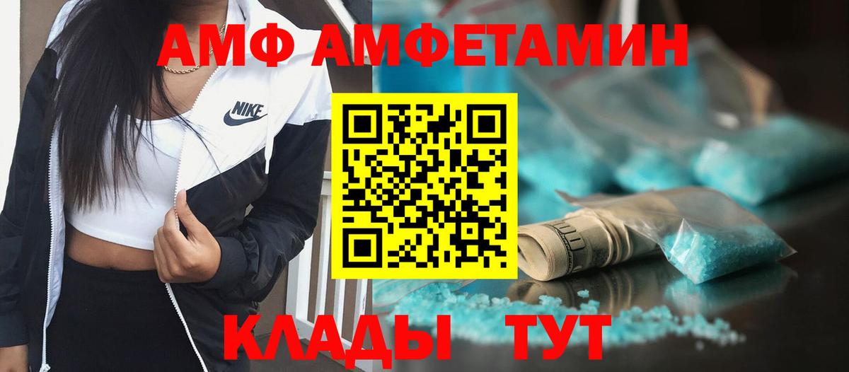 Минеральные Воды  Метамфетамин  Вход с VPN  Метамфетамин кристалл 